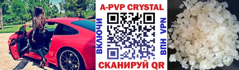 Alfa_PVP крисы CK  Купить где  Каменск-Шахтинский 