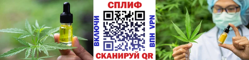 Еда ТГК конопля  Купить  Каменск-Шахтинский 