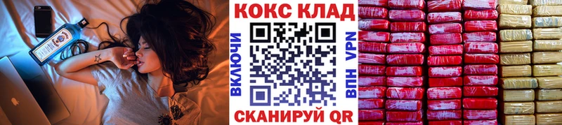 Cocaine Перу  Купить  Каменск-Шахтинский 