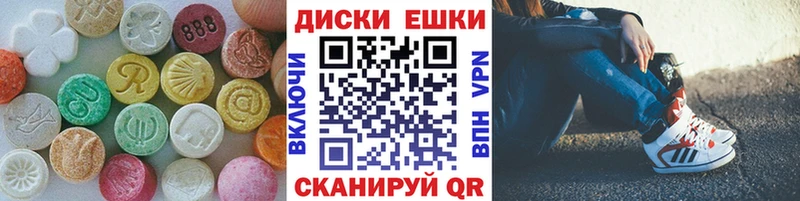 Купить закладки Каменск-Шахтинский Ecstasy 99%