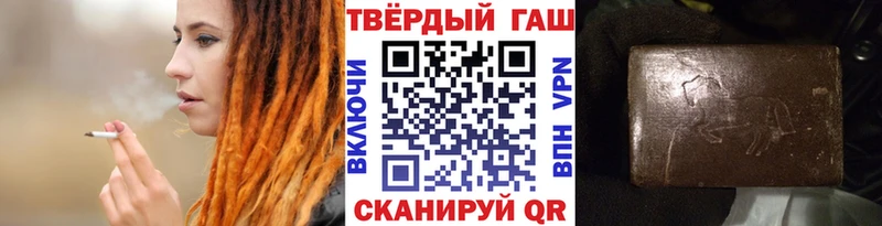 Гашиш хэш  Купить  Каменск-Шахтинский 
