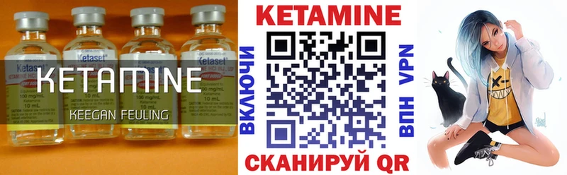 КЕТАМИН VHQ Каменск-Шахтинский