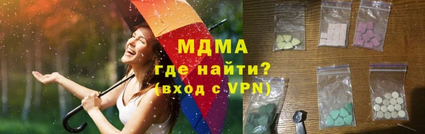 меф VHQ Заволжск