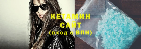герыч Инсар