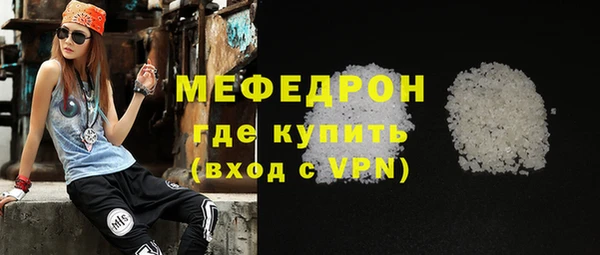 гашик Зеленодольск