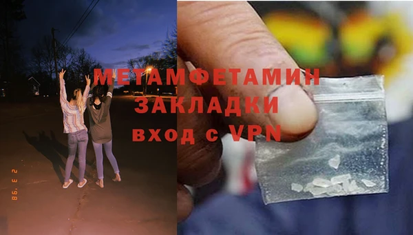 бутират Зеленокумск