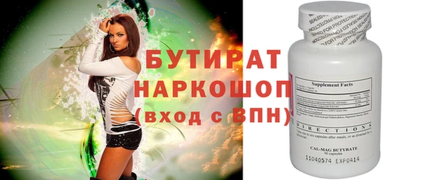 гашик Зеленодольск