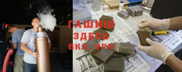 герыч Инсар