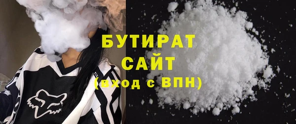 герыч Инсар