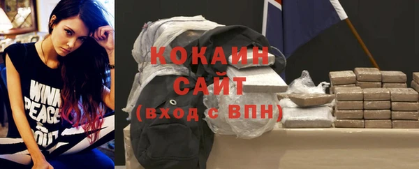 герыч Инта