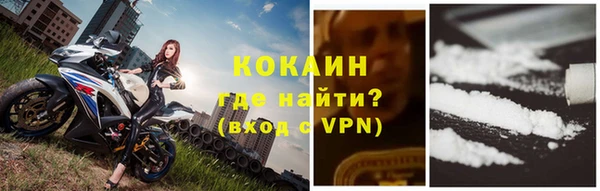 герыч Инта