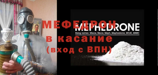 спиды Каменка