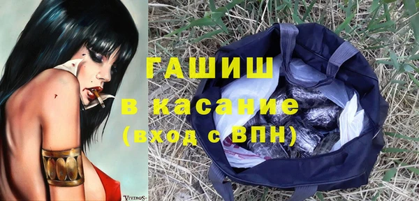 герыч Инта
