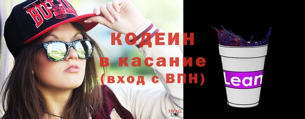 героин Каменск-Шахтинский