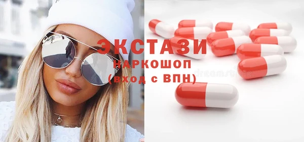 бутират Зеленокумск