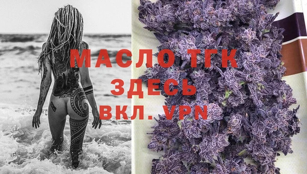 герыч Инта