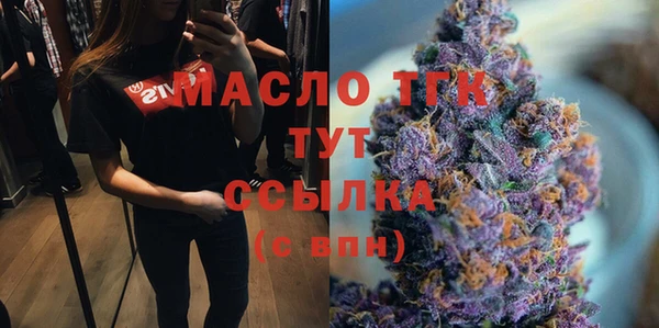 герыч Инсар