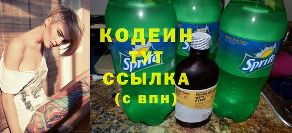 герыч Инта