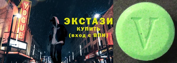 бутират Зеленокумск