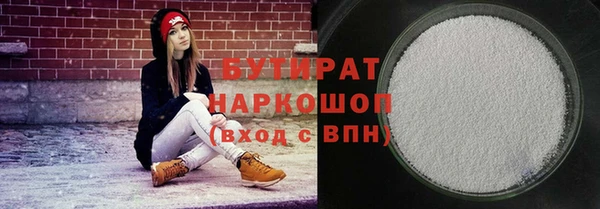 ПСИЛОЦИБИНОВЫЕ ГРИБЫ Каменногорск