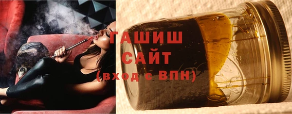 герыч Инсар