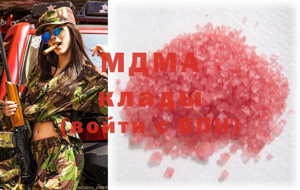 гашик Зеленодольск