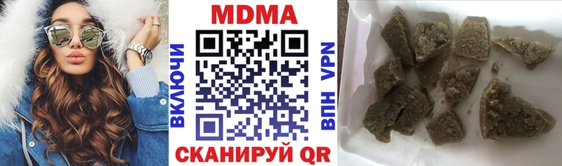 Купить где  Каменск-Шахтинский  MDMA молли 