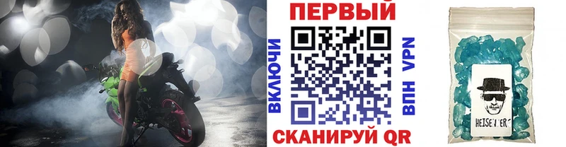 МЕТАМФЕТАМИН мет  Купить где  Каменск-Шахтинский 