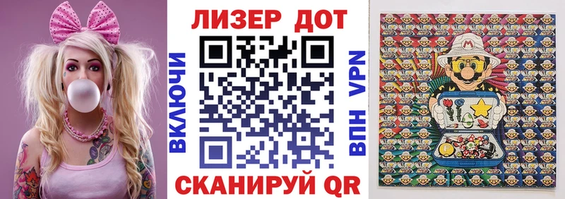 Купить где  Каменск-Шахтинский  Марки N-bome 1500мкг 