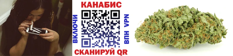 Канабис гибрид  Купить где  Каменск-Шахтинский 